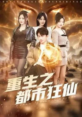 情逢对手