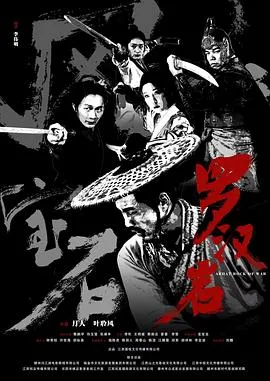 风云宝石1：罗汉岩