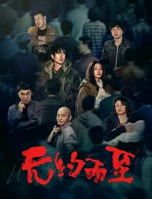 拯救那个失明男配