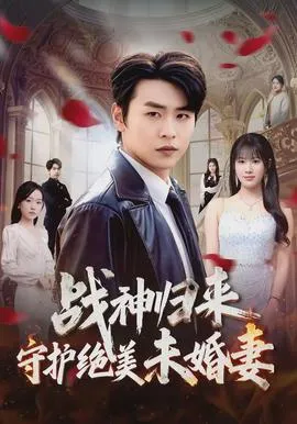 是夜危机第一季