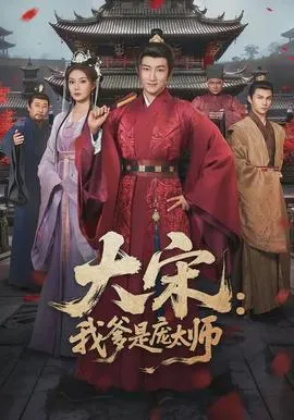 催婚相亲，我靠系统暴富