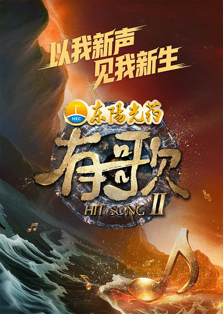 相见甚欢恨两难