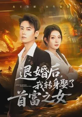 系统：开局我和校花反锁器材室