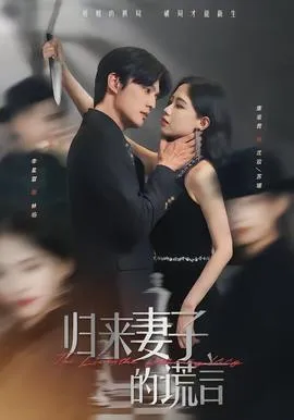 谁是皇帝的心上人