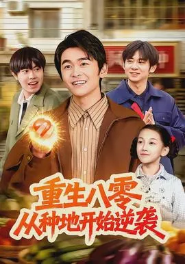 订阅男友