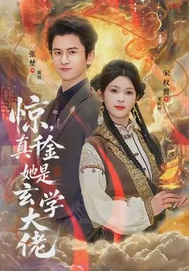 订阅男友