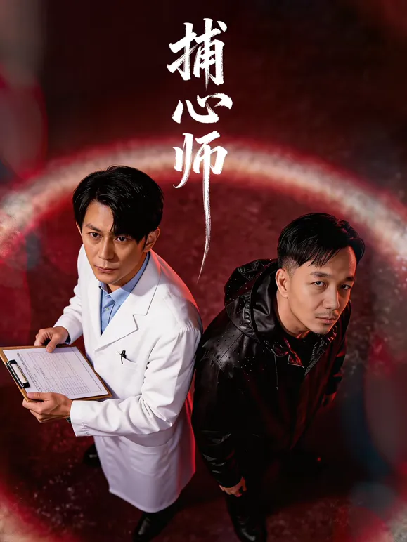 觉醒神眼后，我走向人生巅峰