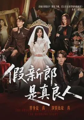 妖孽下山：七个师姐宠我入骨