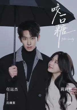 我一个天师，你让我破案追凶