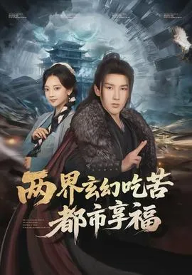 伴郎穿了我的新郎服，这婚我不结了