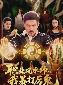 山回路转不见鸡