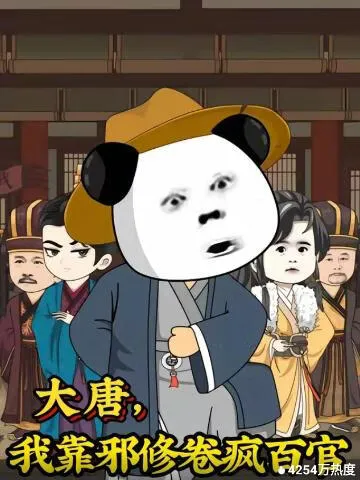 丧尸狂潮：我的囤货能续命