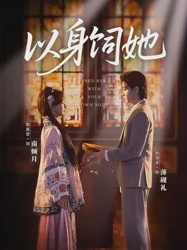 纳斯卡女士