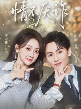 被背叛后，我靠系统养活三姐妹