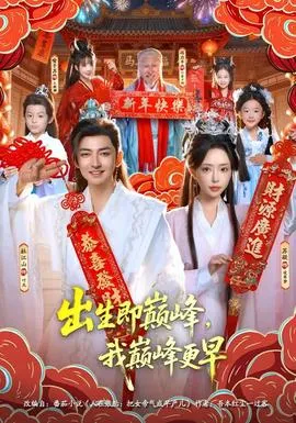 黑龙归来第二季