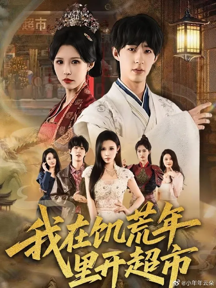 美人太会撩冷面硬汉吊成翘嘴