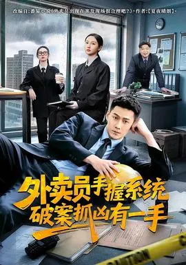 749局：大一新生的收容游戏