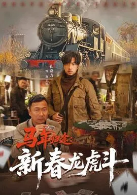 开局被逼卖身，退役战神软饭硬吃