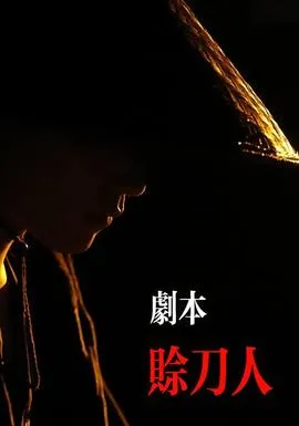 婚后成瘾