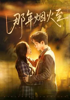 长生五千年，开局被当精神病