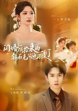 说谎的艺术