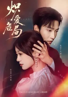 龙武帝尊