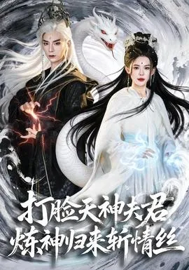 邪灵世界：我以肉身横推此世
