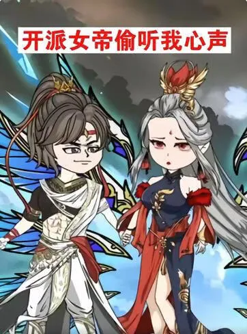 山哥淘金记