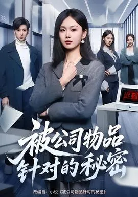 为你入狱，你却提离婚