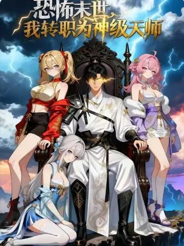除夕夜，我捡个美女回家狂宠