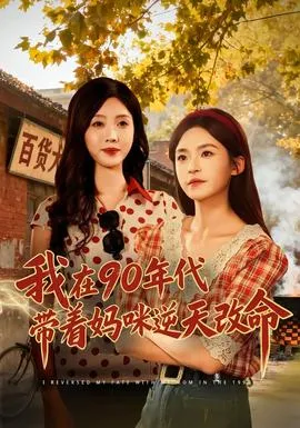 休妻后，我成了皇城最狂鹰犬