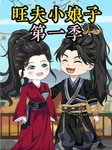 我在生死边缘，看你拥她入怀