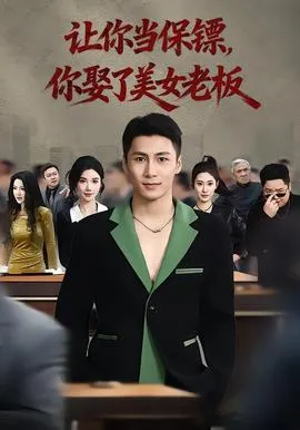 重生84，契约猛兽我带全家吃肉