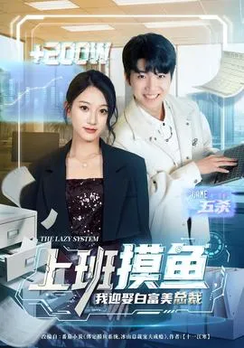 皇权弈弃子登龙