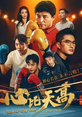 重生不当舔狗，校花崩溃了