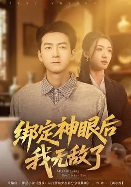 说好的假结婚，你怎么又争又抢