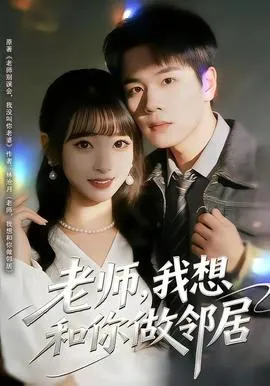 金仙回归：这个赘婿太无敌了