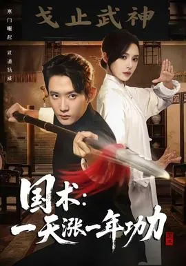 同心结未央
