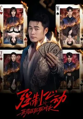 无家