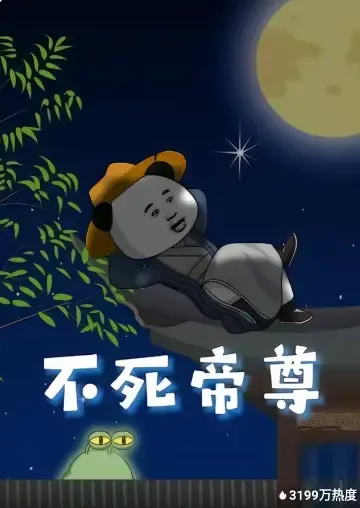 AA制逼走糟糠妻