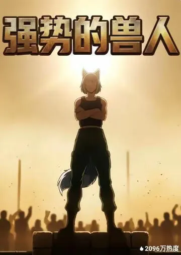 飞行家2025