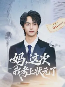摊牌了，我的保镖是满级大佬