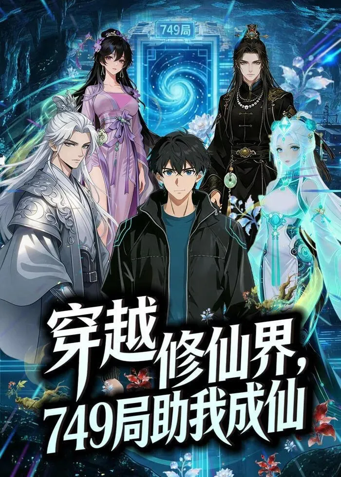 神王重生，我执掌过去未来