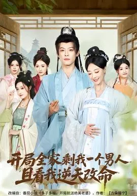 看老婆洗头被骂流氓，我要离婚