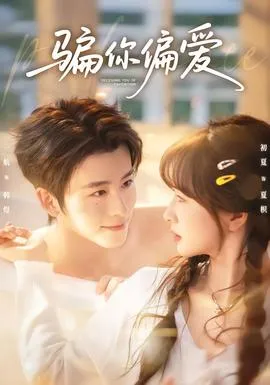 精武陈真：租界风云