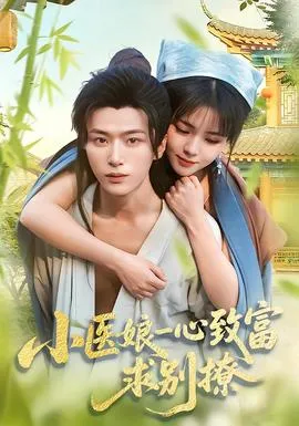 还我完美人生