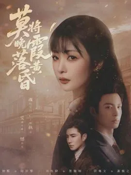 穿书80，我有空间灵泉的事曝光