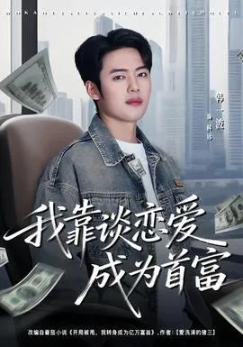 暴君从乱葬岗捡来个公主