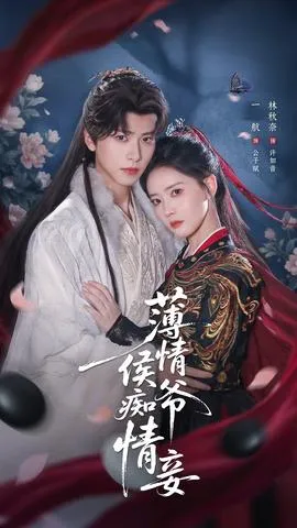 重生后我踹了太子渣男&重生后：我踹了太子渣男