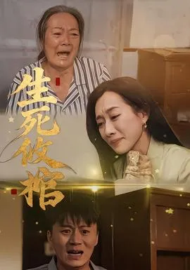 我的老公是秘书